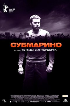 Постер: Субмарино