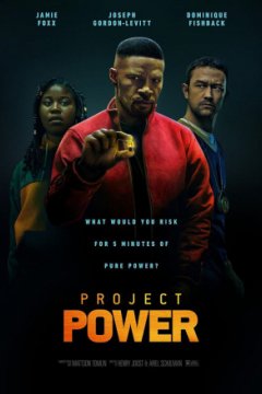 Проект Power