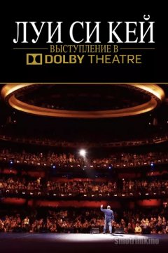 Луис С.К.: Выступление в Dolby Theatre