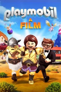 Playmobil фильм: Через вселенные