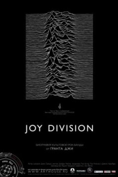 Joy Division