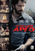 Операция «Арго»