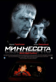 Миннесота